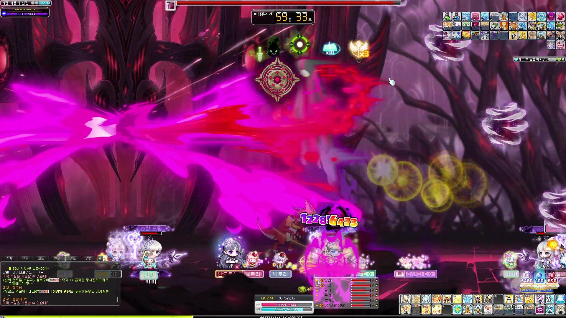 보스 가이드 파티장의 역할 - 비숍편 - (수정) | 메이플 인벤