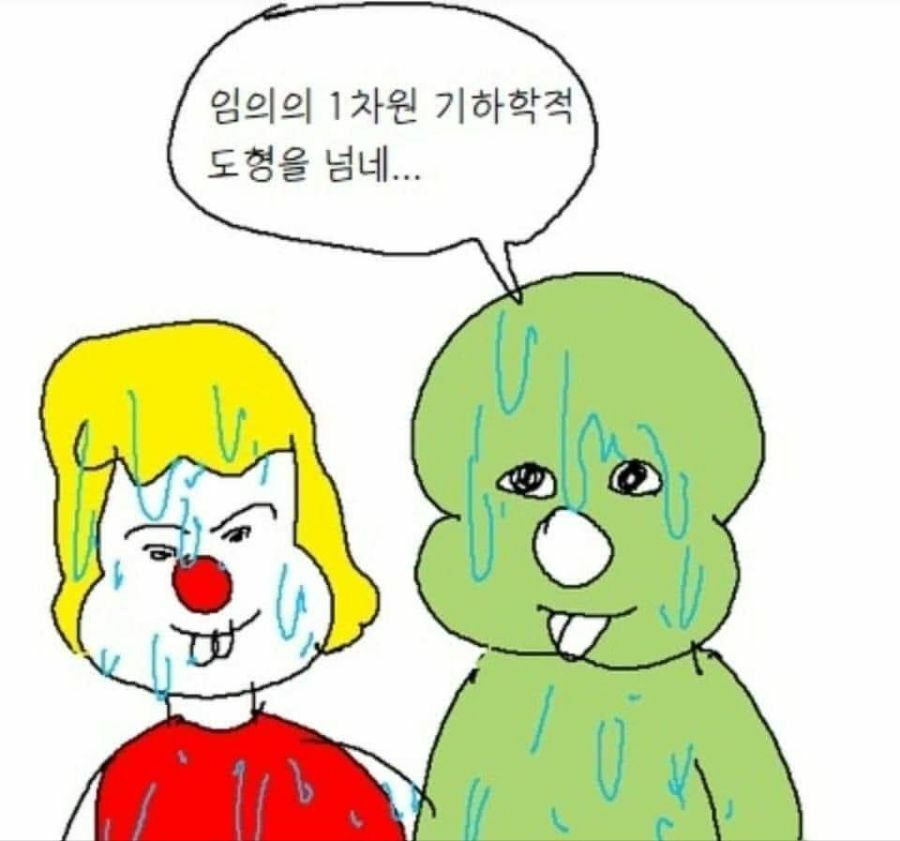 라이즈월드 이미지