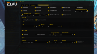 도움!!! 엘브 ui 설정창이 비활성화 됐습니다