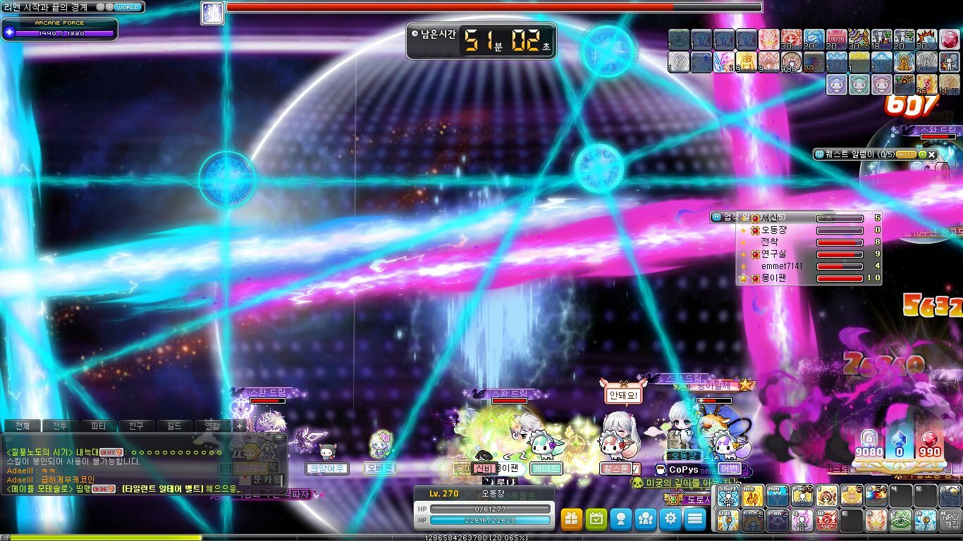 제손으로 검마3페 처음와봄 | 메이플 인벤