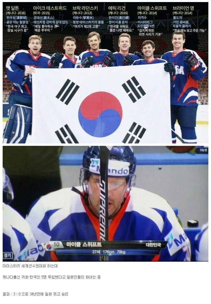 아이스스토리 이미지