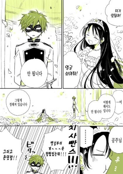 수다공주 이미지