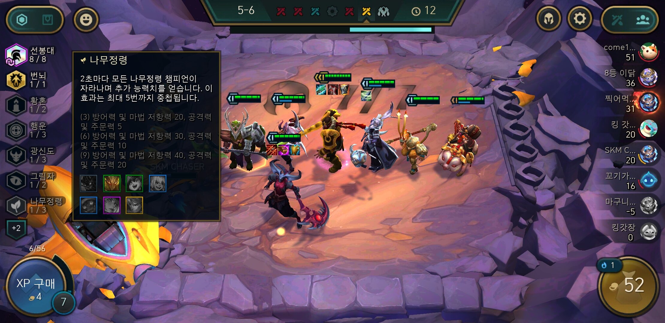 리그오브레전드 인벤 : 8선봉 케인 - LoL TFT 모드 게시판 8선봉 케인