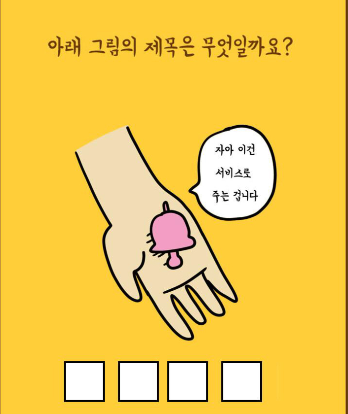 FC 온라인 인벤 : 나도 넌센스 - FC 온라인 인벤 자유게시판 나도 넌센스