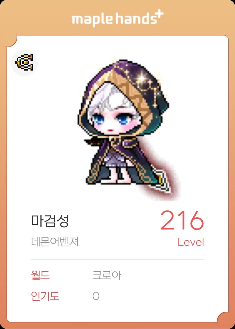 카라피시방 이미지