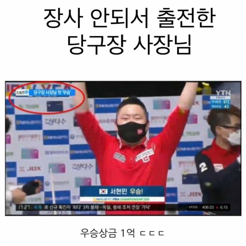 스토리당구장 이미지
