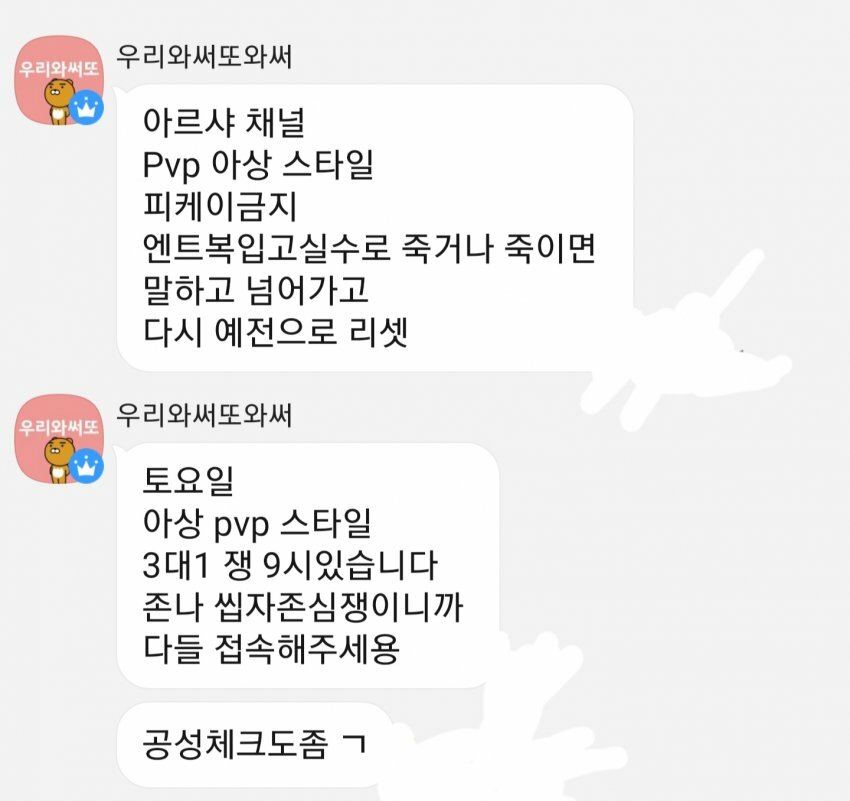골드문PC방 이미지
