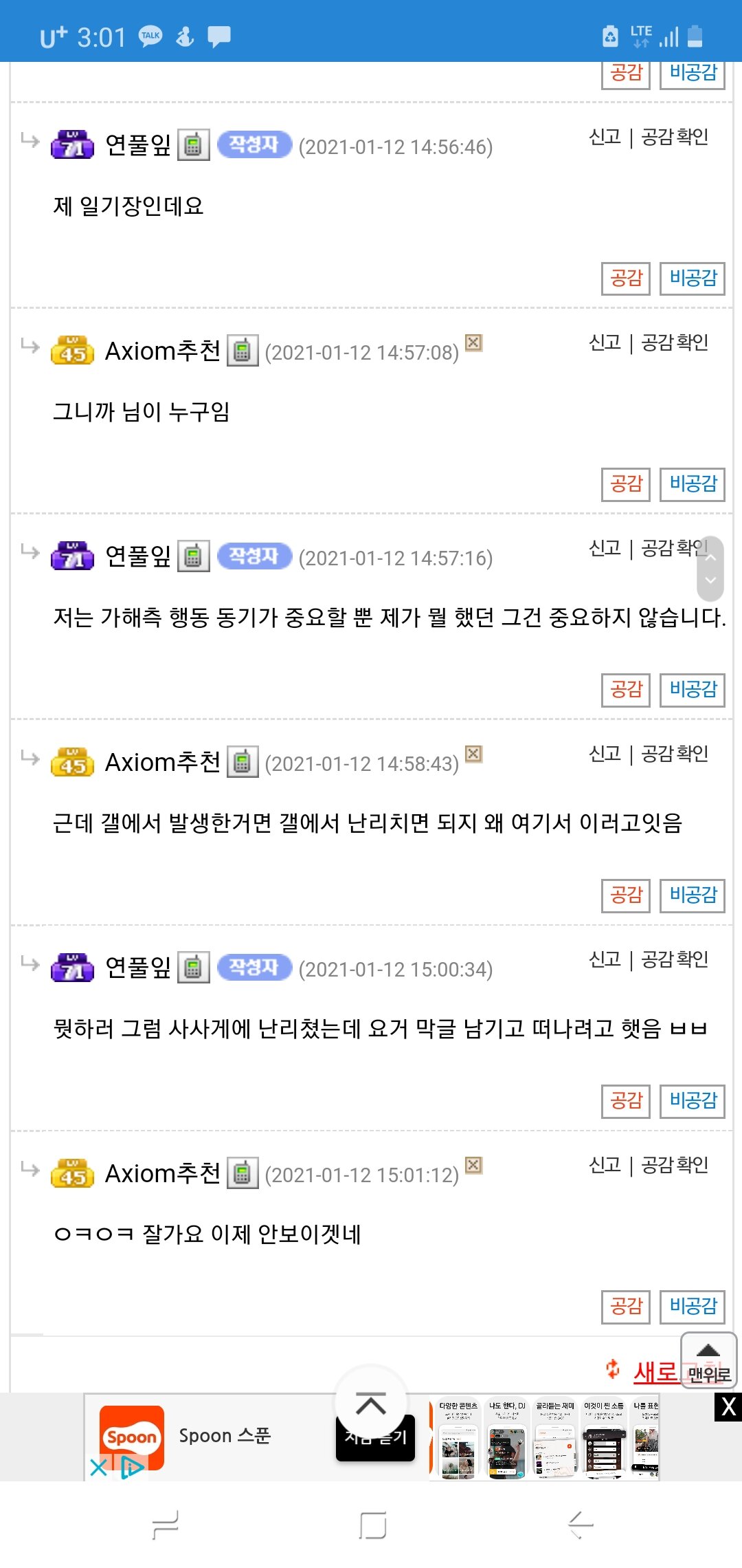 온다함 이미지