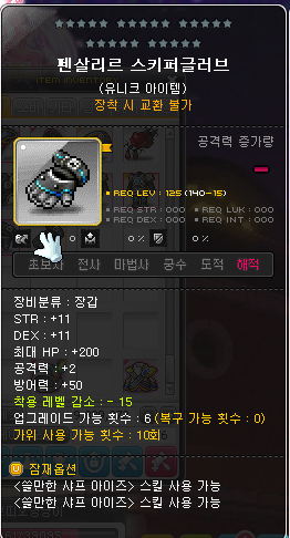 크크PC방 이미지
