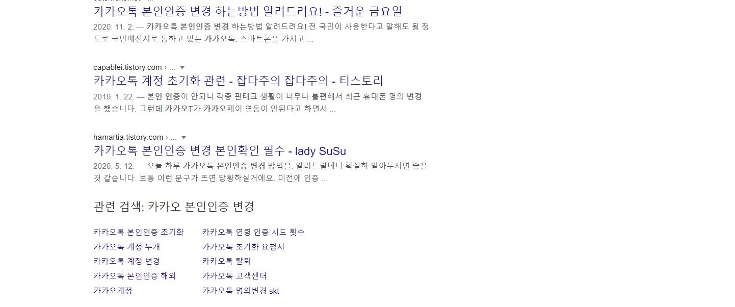 본인인증 초기화 시대가 왔습니다! | 리니지M 인벤