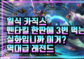 썸네일 이미지