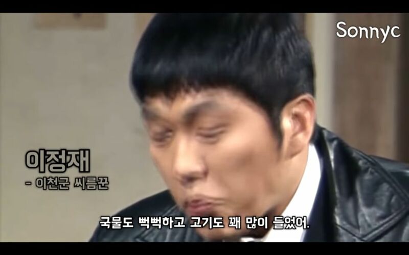 국밥대장 이미지