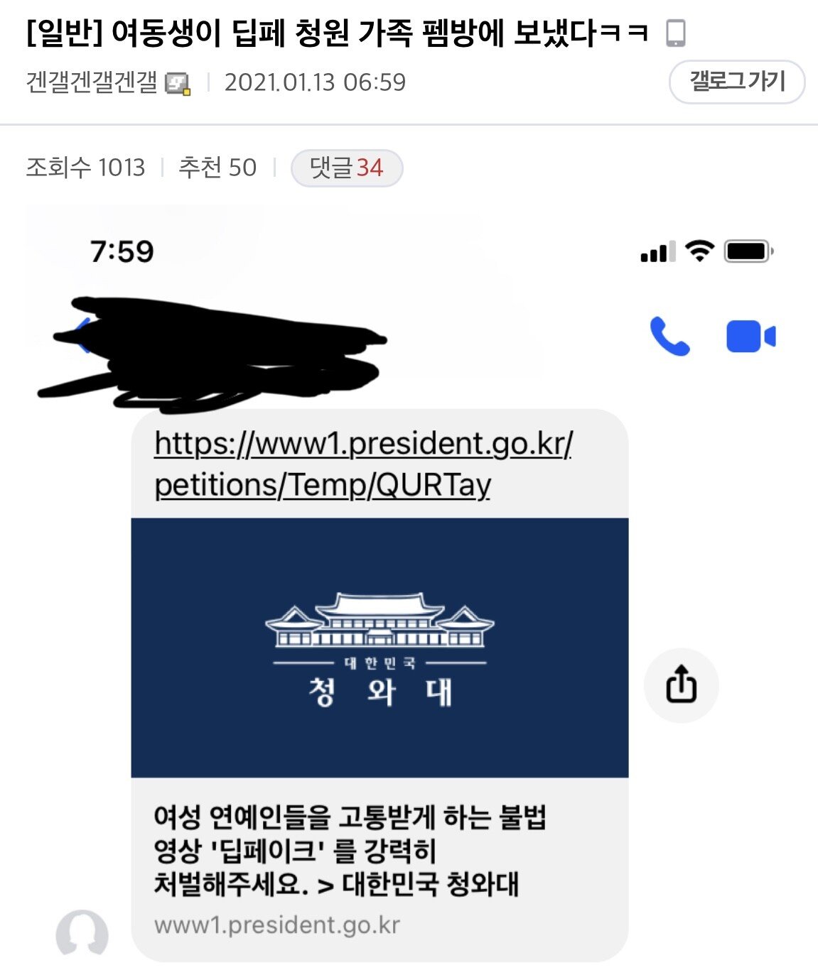 딥페일 이미지