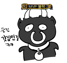 태창주 이미지