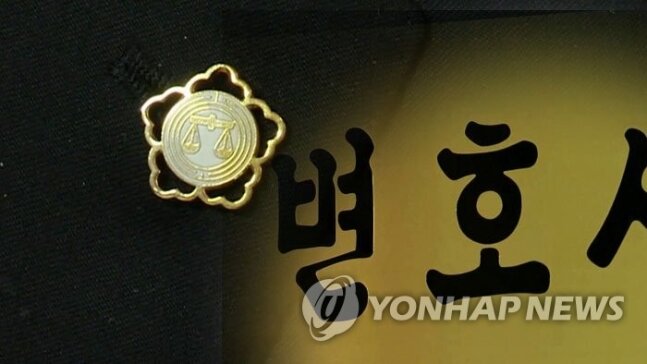 국선전담변호사사무실 이미지