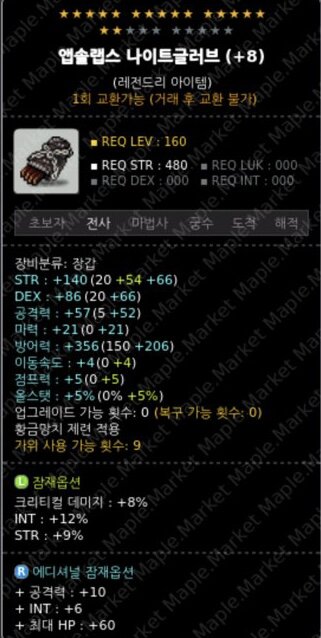 한라특판유통 이미지