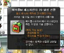 오케이PC방 이미지