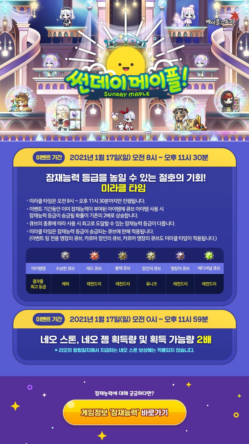미라클PC방 이미지