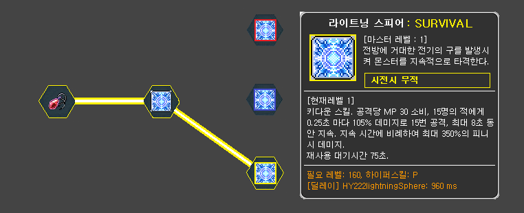 원본 크기로 보시려면 이미지를 클릭하세요.