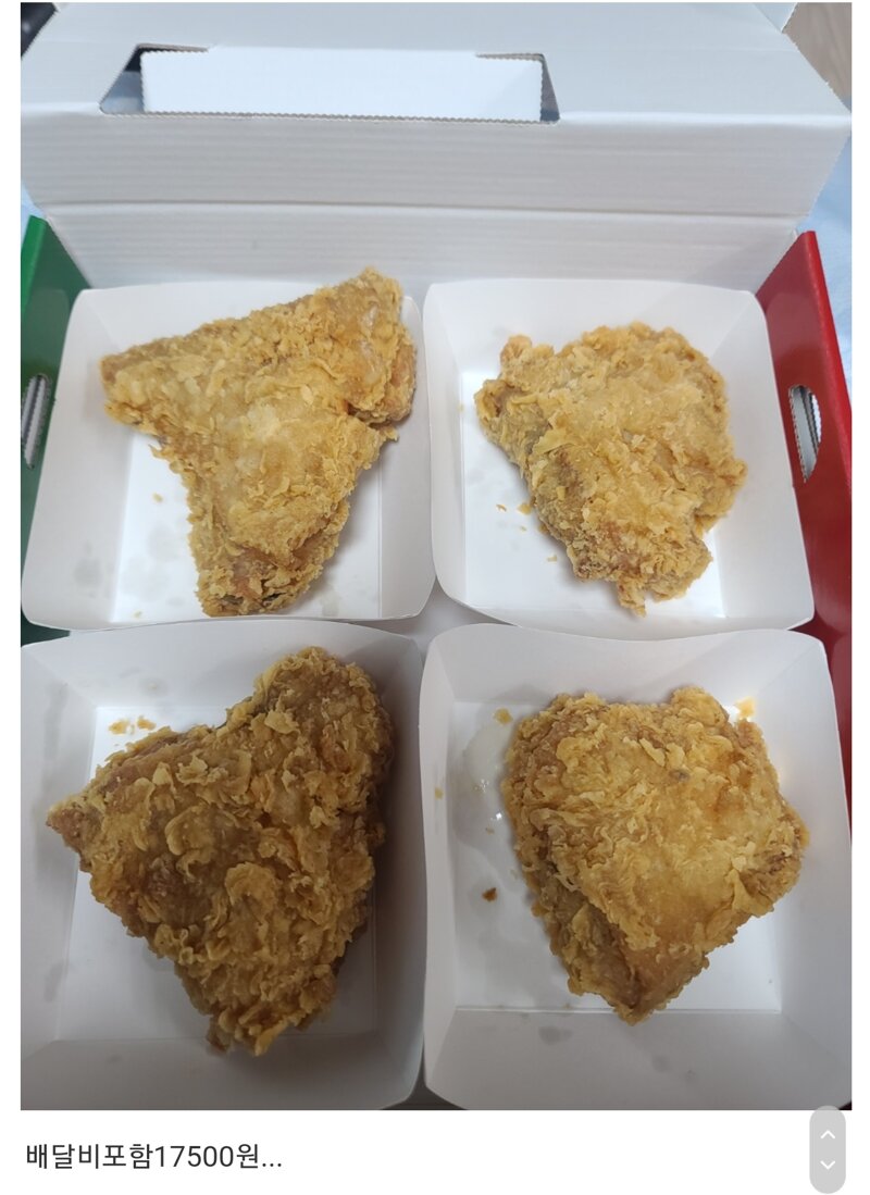 BBQ 14000원 짜리 신메뉴 - 오픈이슈갤러리 - 인벤 BBQ 14000원 짜리 신메뉴 - 오픈이슈갤러리
