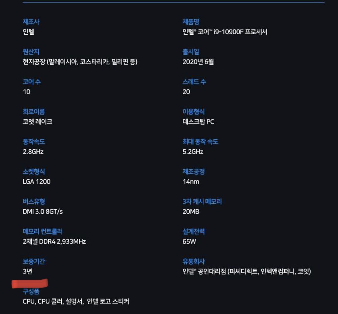 대기업 컴터의 AS는 허상임 - 오픈이슈갤러리 - 인벤 대기업 컴터의 AS는 허상임 - 오픈이슈갤러리