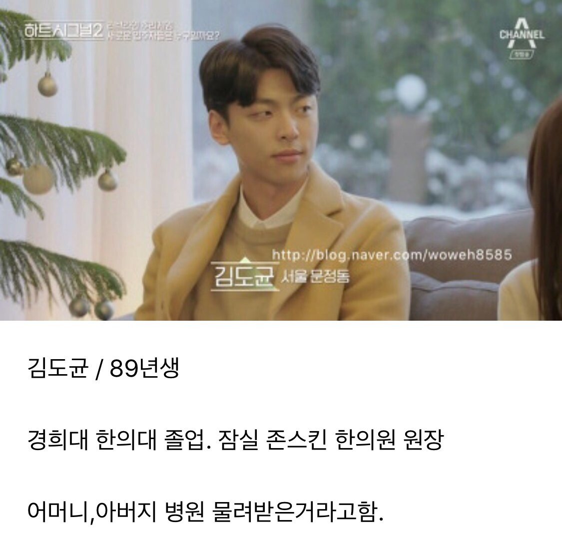 하트시그널2 보고 괴리감 온다는 사람들. - 오픈이슈갤러리 - 인벤 하트시그널2 보고 괴리감 온다는 사람들. - 오픈이슈갤러리