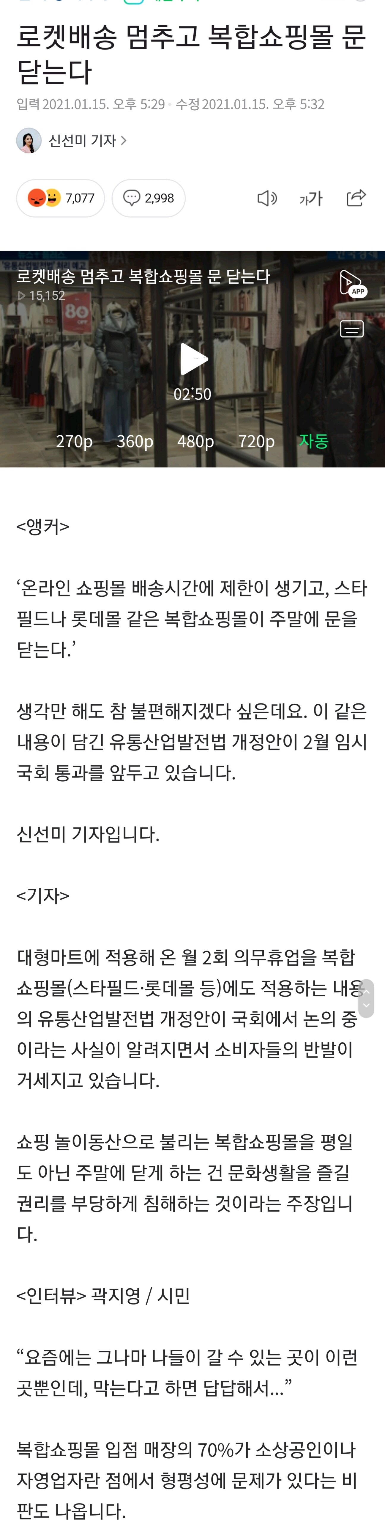 원본 크기로 보시려면 이미지를 클릭하세요.