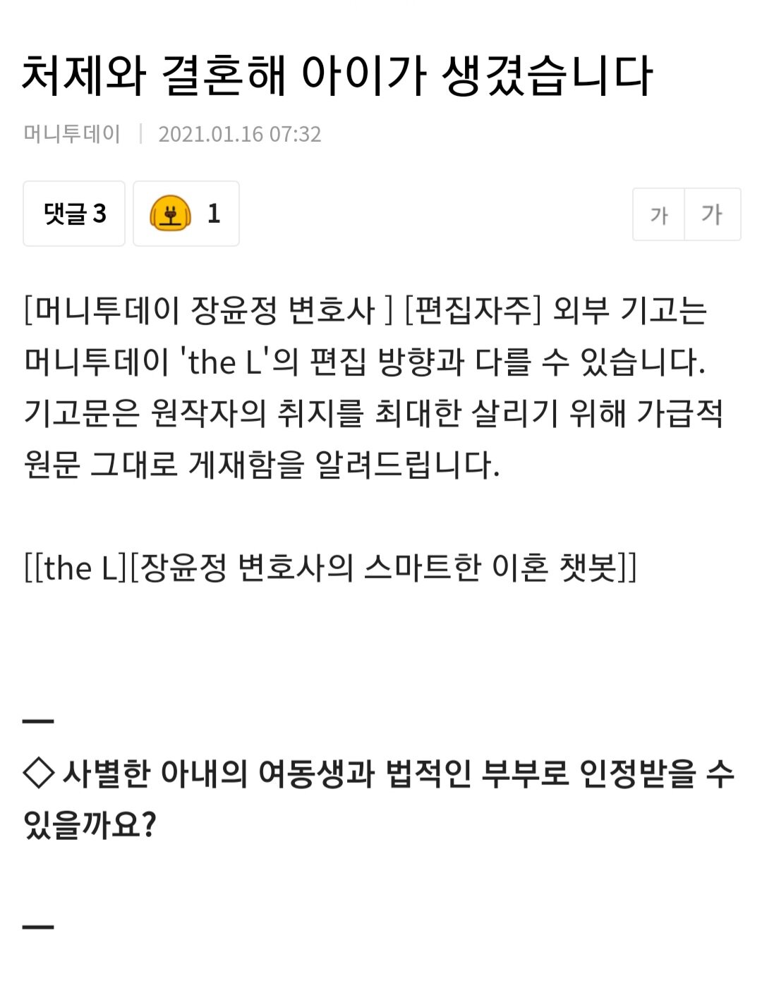 원본 크기로 보시려면 이미지를 클릭하세요.