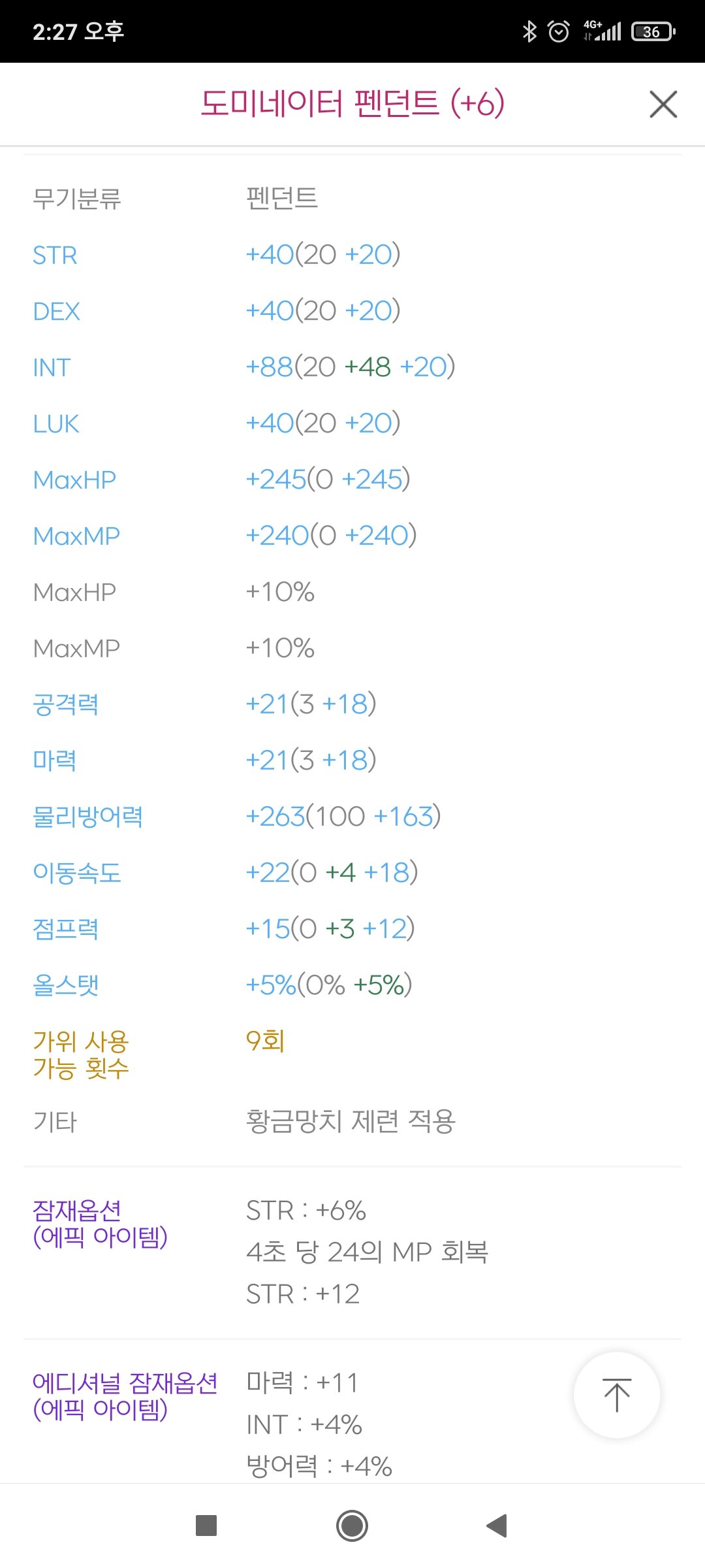 미라클PC방 이미지