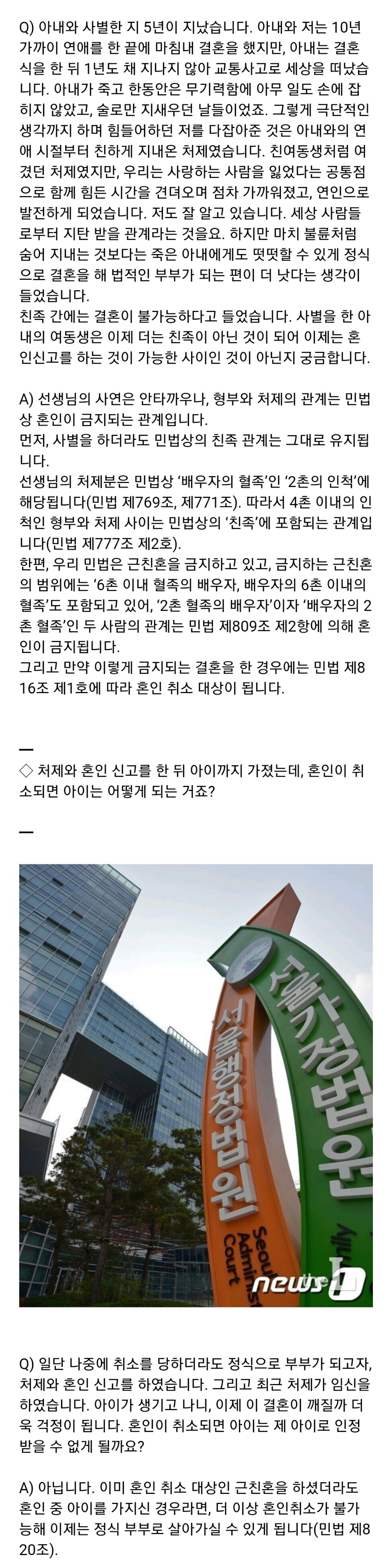 원본 크기로 보시려면 이미지를 클릭하세요.
