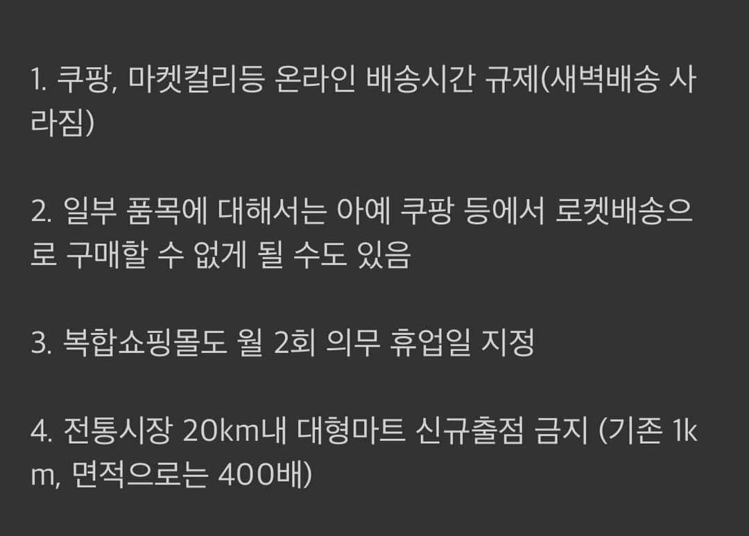 원본 크기로 보시려면 이미지를 클릭하세요.