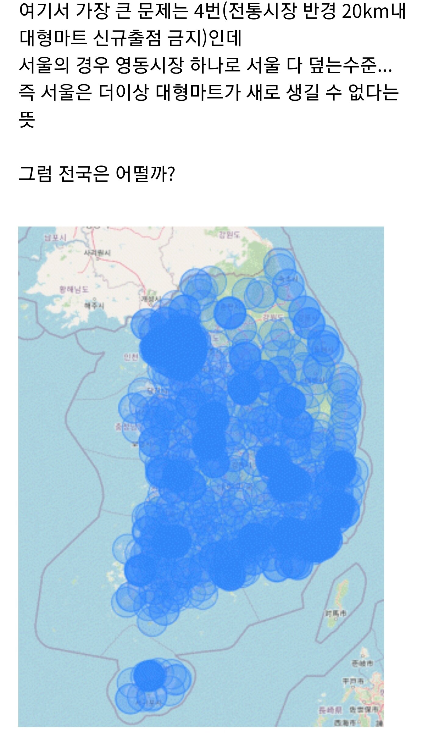 원본 크기로 보시려면 이미지를 클릭하세요.