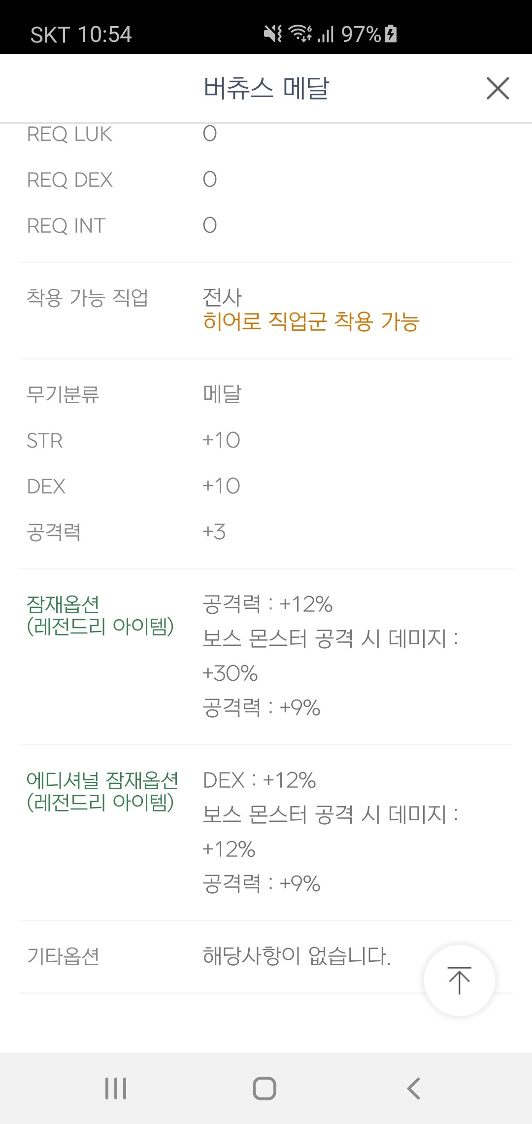 더킹피씨방 이미지