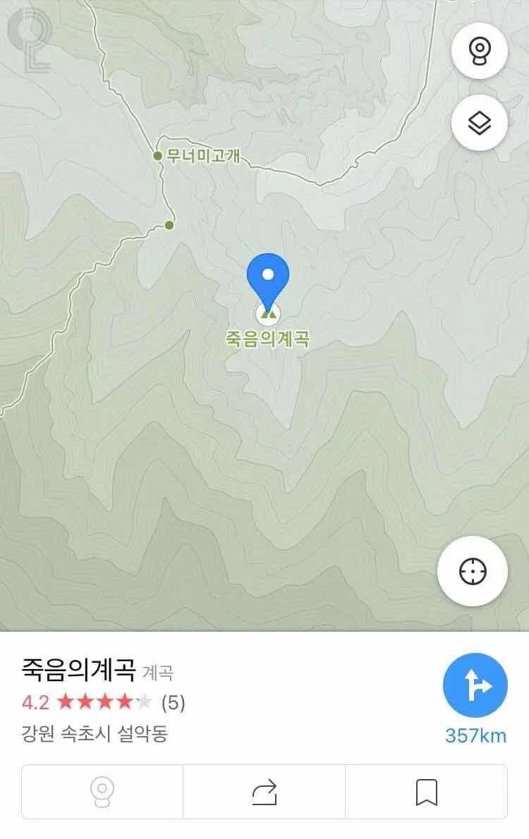 메이플스토리 인벤 : 의외로 한국에 존재하는 이세계 스폿들.jpg - 메이플스토리 인벤 자유게시판