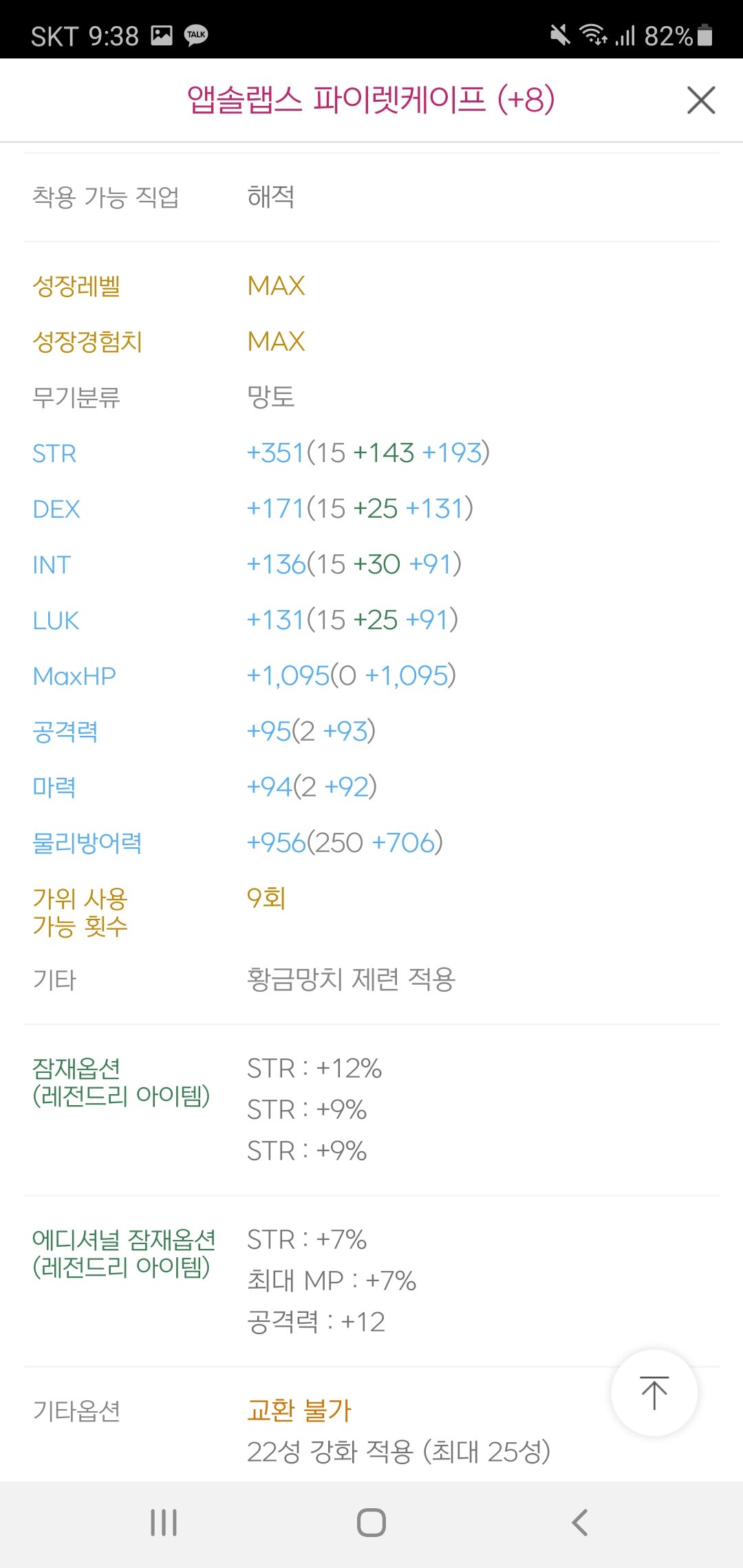 미라클90 이미지
