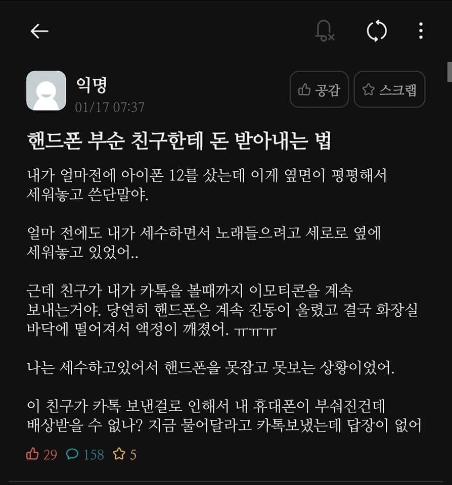 휴대폰스토리 이미지