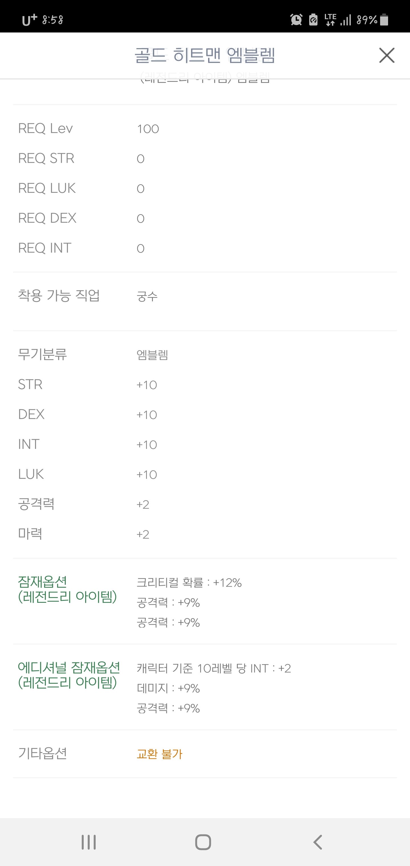 미라클PC방 이미지