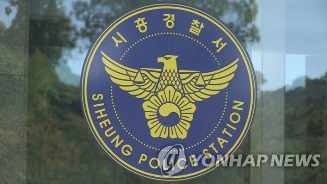 18시신돈 이미지