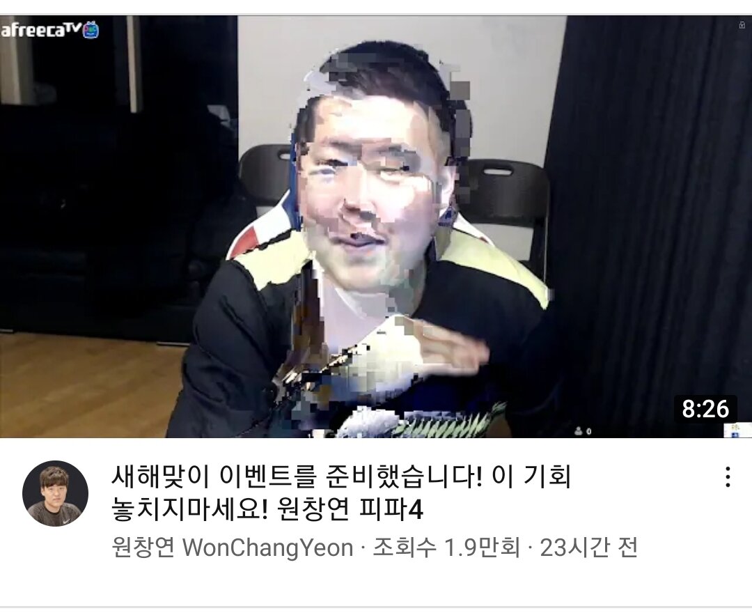 피파 온라인4 인벤 : 원창연 유튜브 썸네일 원래이런거임? - 피파 온라인4 인벤 자유게시판