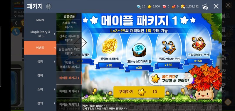 메M 140기념 메M 140기념