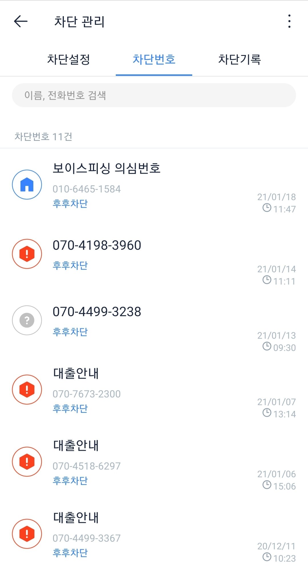 후후스토리 이미지