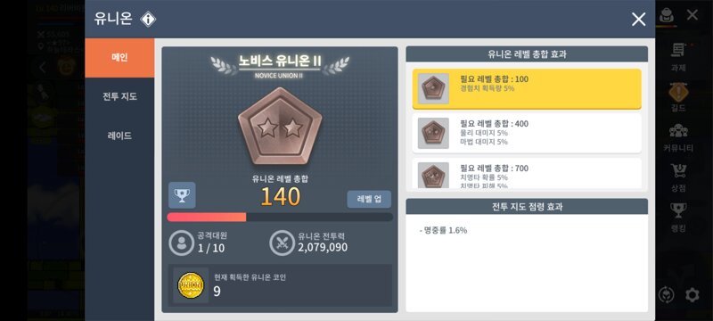 메M 경험치 챙겨가세요!(100레벨 이상) | 메이플 인벤 메M 경험치 챙겨가세요!(100레벨 이상) | 메이플 인벤
