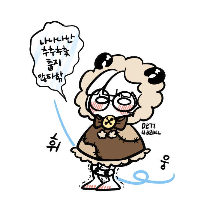 메이플스토리 인벤 : 한파에도 끄떡없는 메캐릭 낙서 - 메이플스토리 인벤 자유게시판