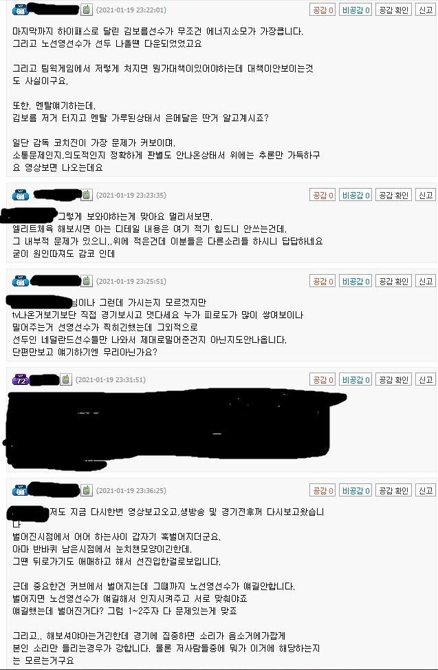 어부리 이미지