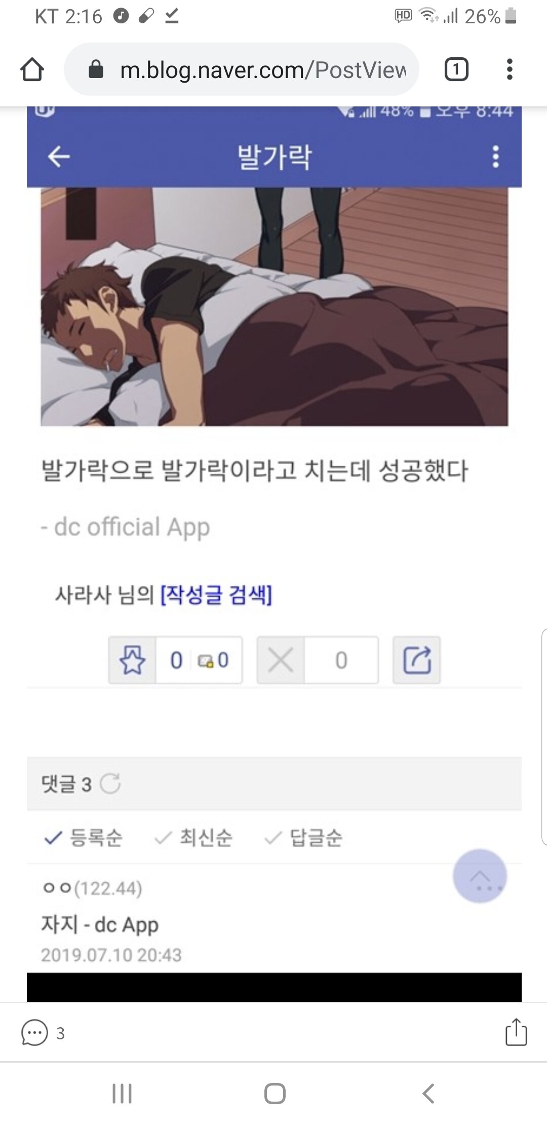 더디씨 이미지