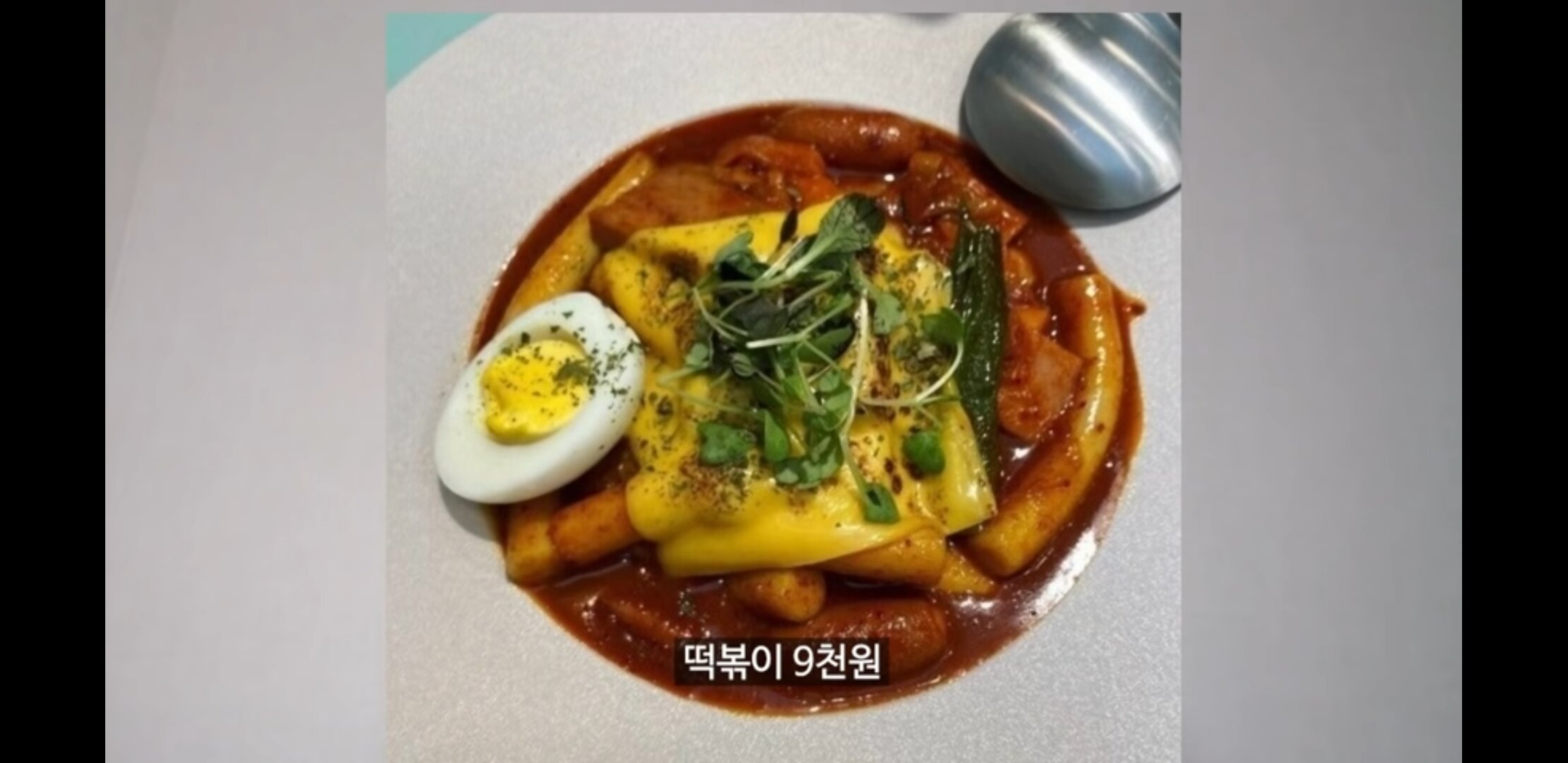 피파 온라인4 인벤 : 쯔양 분식집 가격논란 된것도 웃김 ㅋㅋ - 피파 온라인4 인벤 자유게시판