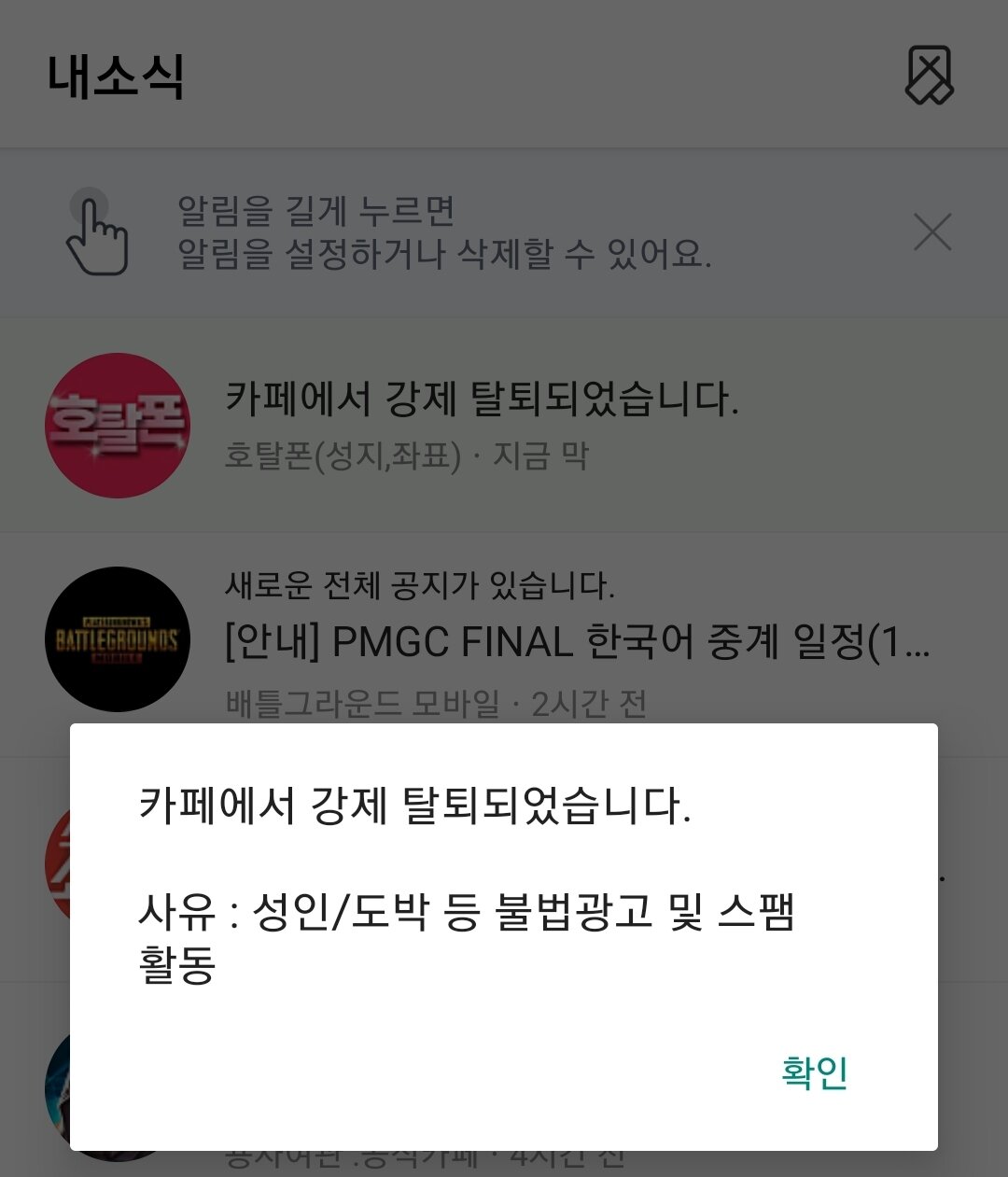 오~방가 이미지