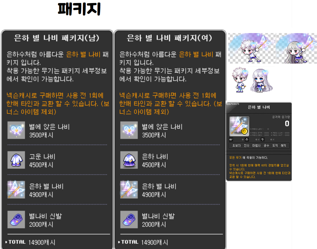 로얄샵 이미지
