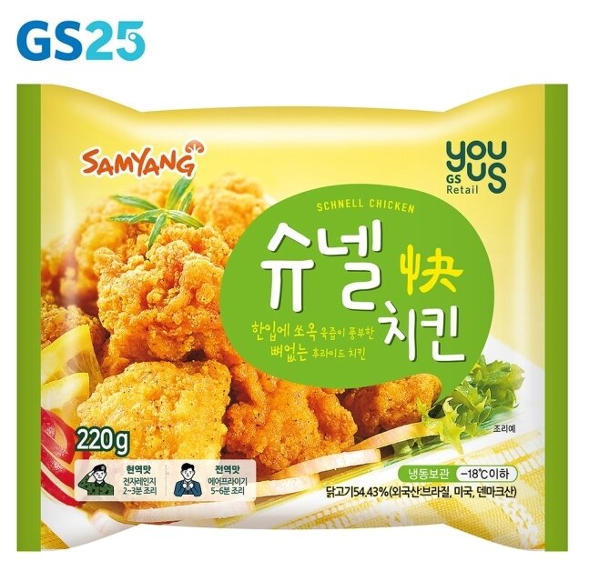 판다치킨 이미지