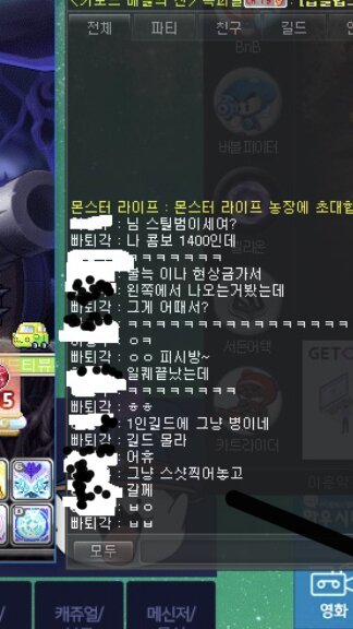 루나빠 이미지